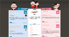 Desktop Screenshot of jimmy-lily.dfktv2.com