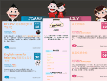 Tablet Screenshot of jimmy-lily.dfktv2.com