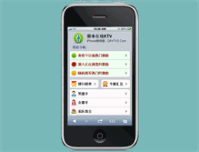 Tablet Screenshot of ktv.dfktv2.com